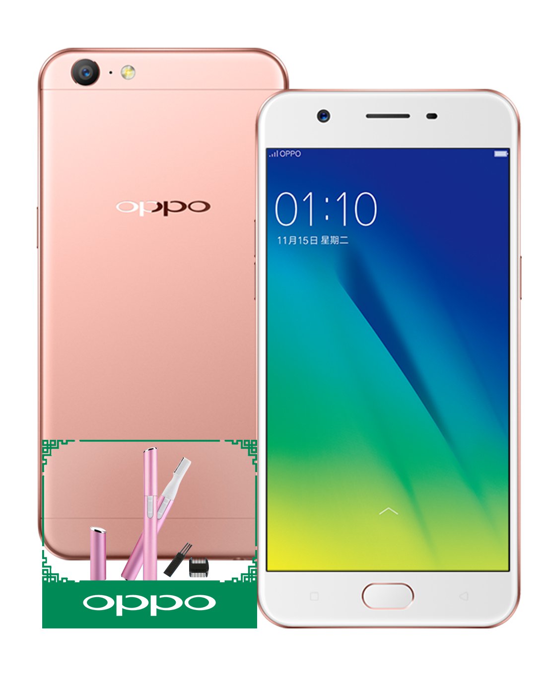 oppo a57 官方正品 3g 32gb 全网通 送修眉刀 年轻人更爱的自拍手机