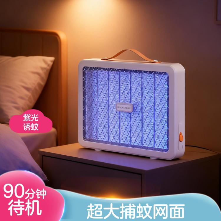 彩虹 电蚊拍灭蚊拍USB充电式苍蝇拍紫光诱蚊灯二合一式物理杀蚊神器