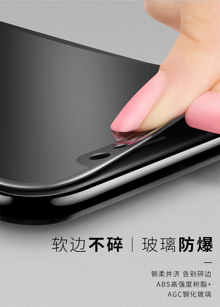 邦克仕benks 苹果xs/x全屏覆盖钢化膜 iphonexs/x磨砂钢化膜 不碎边