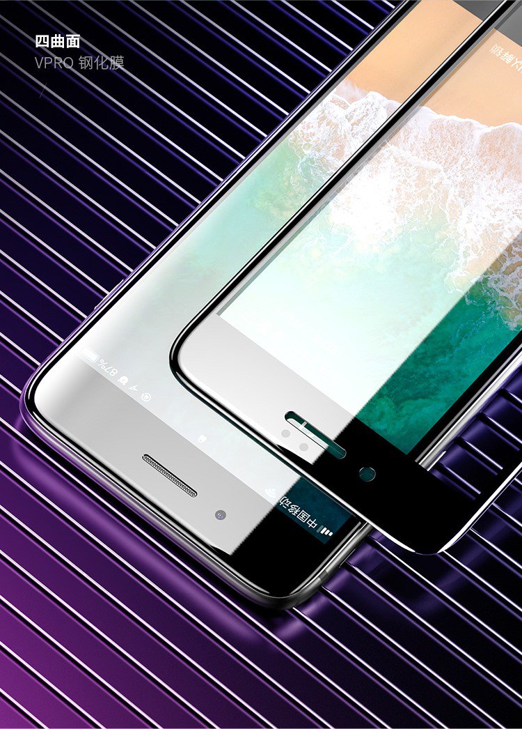 邦克仕 苹果8/7/8p/7p曲面全屏抗蓝光钢化膜 手机膜