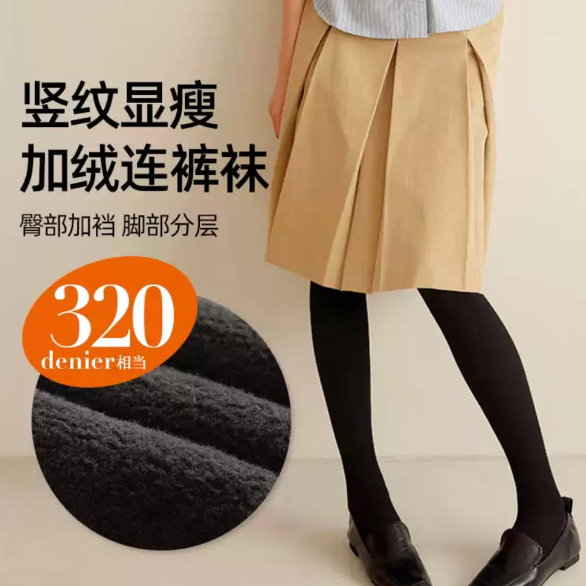 Atsugi 320D���޼Ӻ�ů����ë��������������������ʴ�׿�Ů 153Ԫ