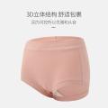 洁丽雅 【棉感舒适健康】4条装女士内裤透气裤衩提臀高腰高弹内裤女 图片 4