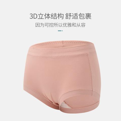 洁丽雅 【棉感舒适健康】4条装女士内裤透气裤衩提臀高腰高弹内裤女 图片 4