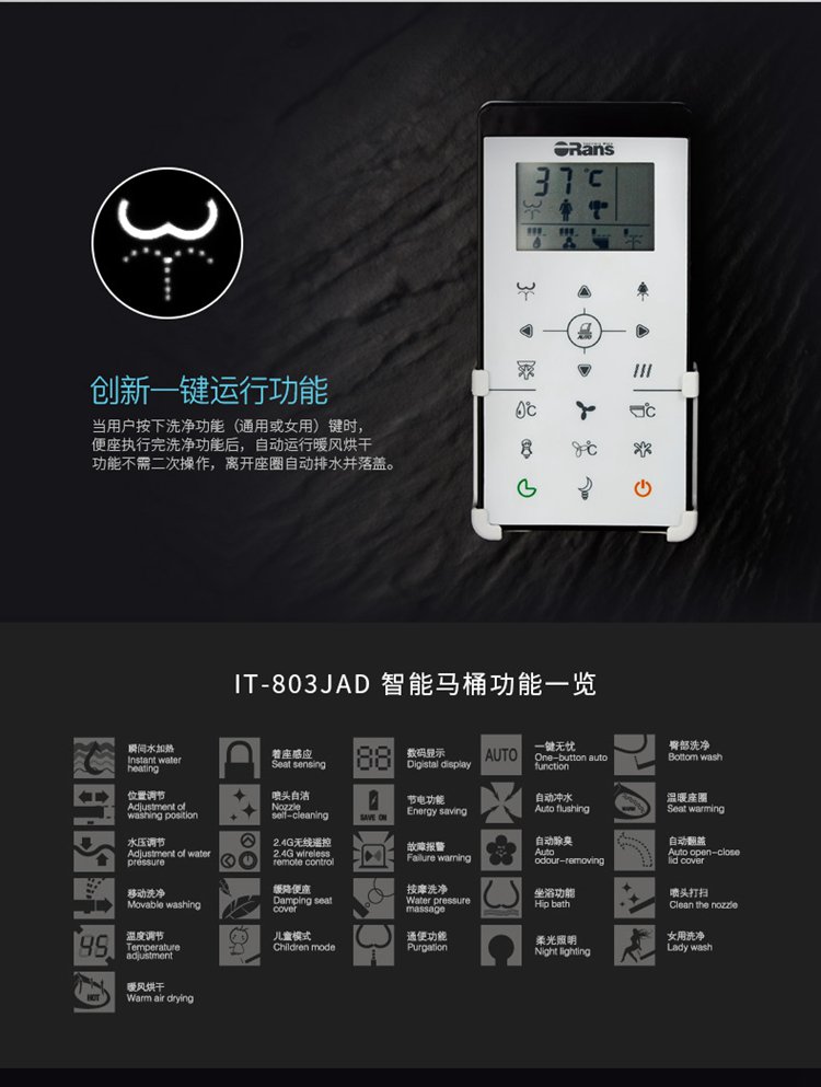 欧路莎智能马桶家用全自动座便器无水箱即热一体式智能电动坐便器