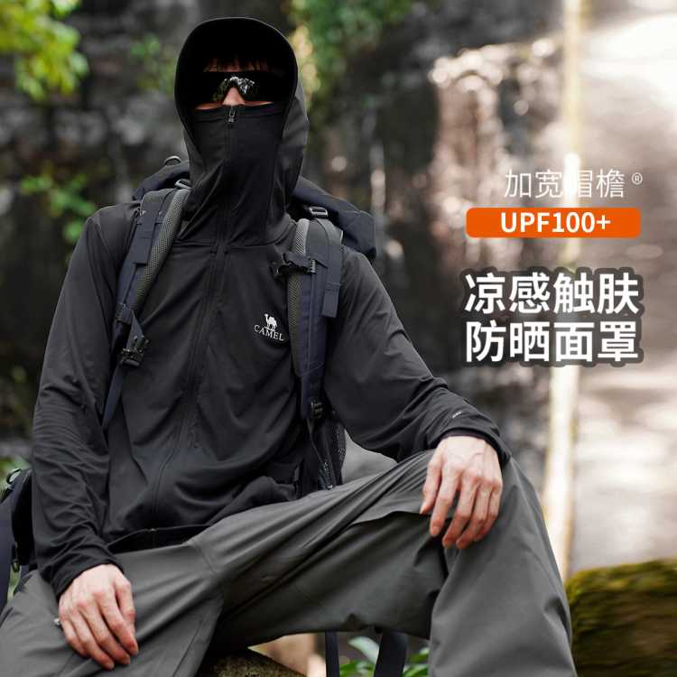  UPF50+߱зɹСٸɱзƤ152Ԫ