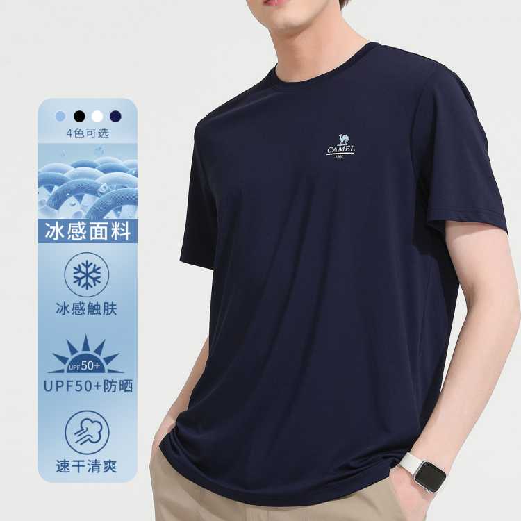 ٸɷɹUPF50+˶Tд¿ܲ¶49Ԫ