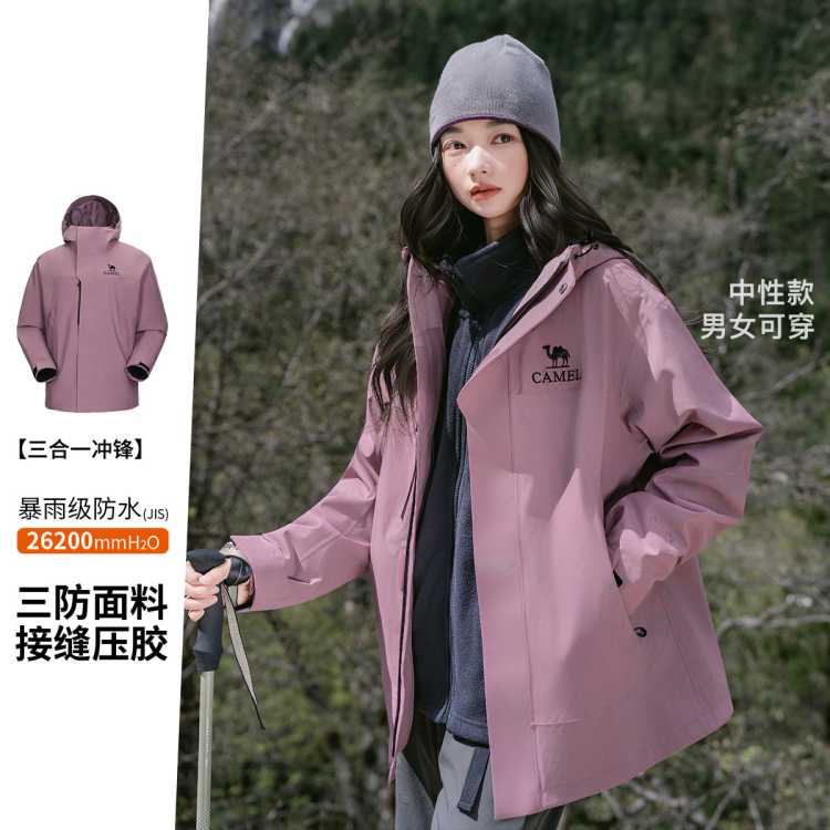 骆驼 迪丽热巴推荐王者凯甲Icon冲锋衣三合一男女情侣款防水外套 392元