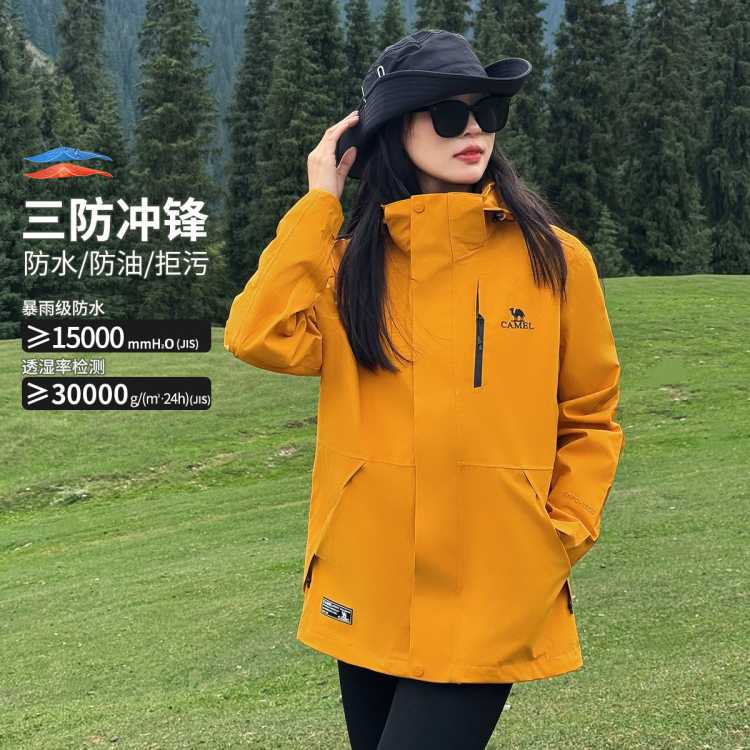 ���� �������Ƽ�����Ӻ����ɽ���������¿�ץ���ڵ�����һ�����Ů 439Ԫ