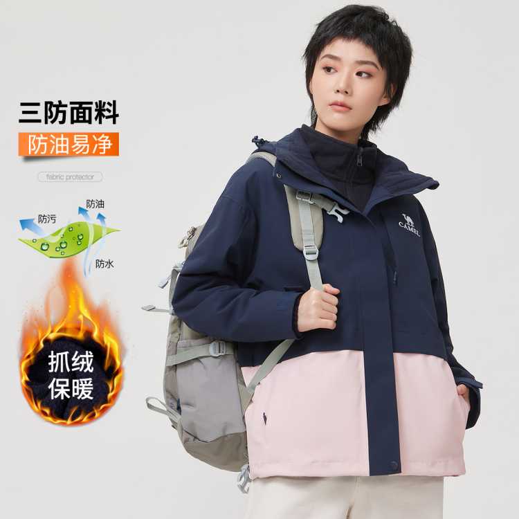  Ƽ 籣ůץڵ ɽŮ һ 379Ԫ