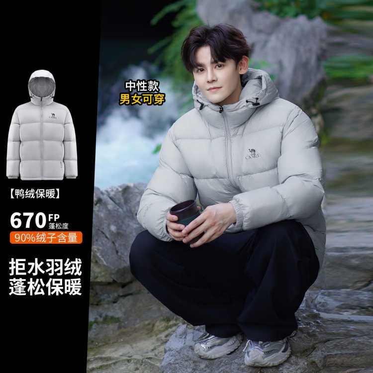 ���� ����25�ﶬ�¿�Ӻ��������ñ�����˶����ж̿����� ��Ů���޷� ΨƷ��������439Ԫ