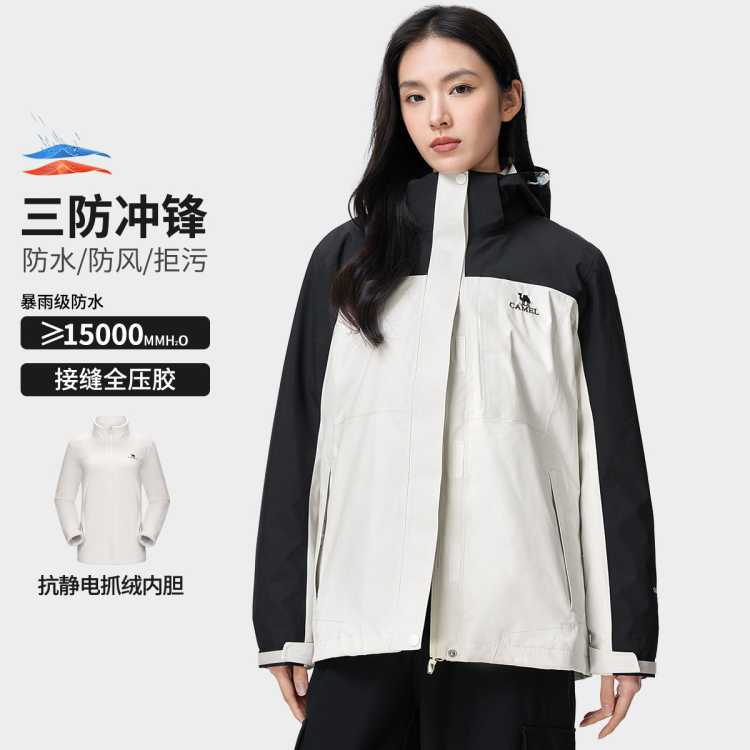 ���� ����¶Ӫ�����ץ���ڵ��ɲ�ж�������η����ɽ��Ů����һ����� 397Ԫ