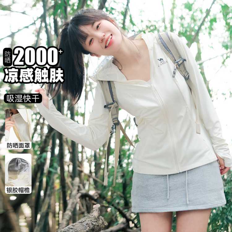 ���� ��UPF100+�߱���ɹ�¡������ٸɷ�ɹ����Ů��������Ƥ���� 143Ԫ