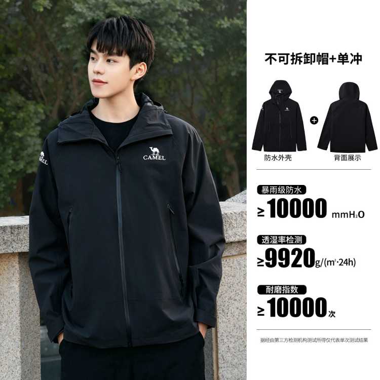 ���� �������Ƽ�Ӳ�ǵ��������Ů������ĥ��������׵�ɽ���п������� 359Ԫ