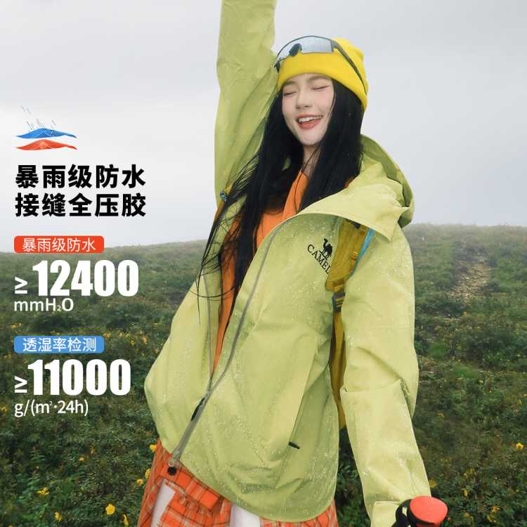 ���� ����������������Ů2026�¿����µ������׷�ˮ�����ɽ�� 368Ԫ