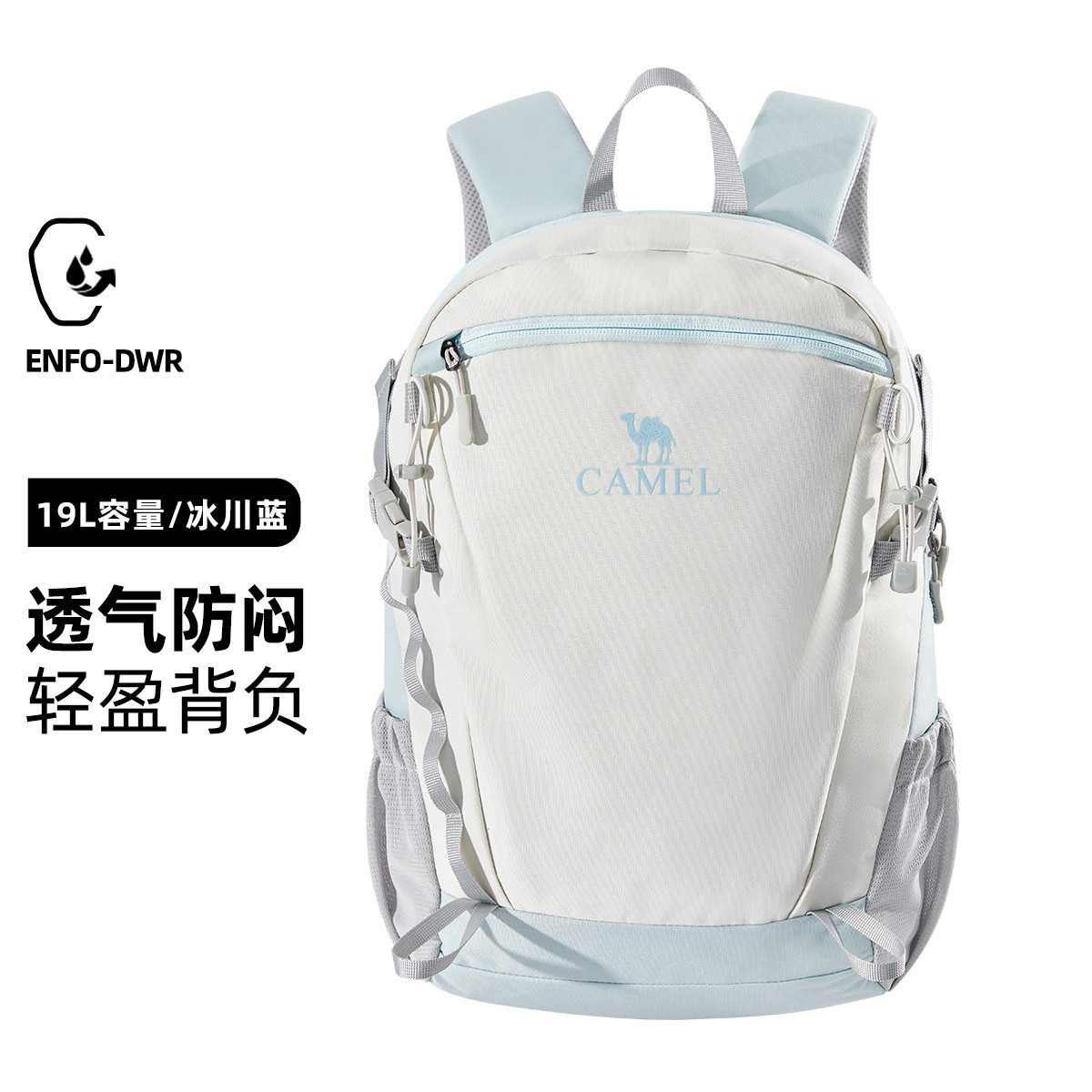 骆驼 【云影双肩包】户外女背包旅行包轻量书包男大学生徒步旅游登山包