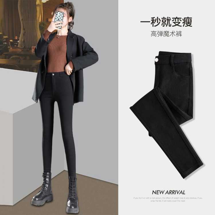 【瘦腿神器】2021新款弹力魔术裤春夏薄款小脚裤外穿打底裤女