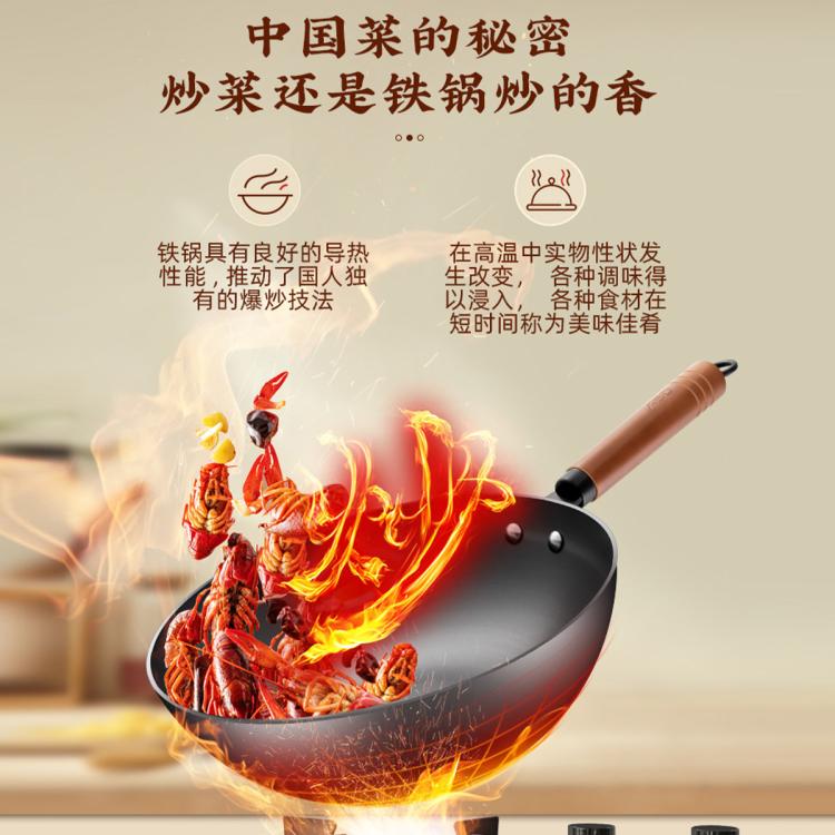 爱仕达 大铁锅不易生锈家用无涂层炒菜锅燃气煤气灶明火可用铁炒锅
