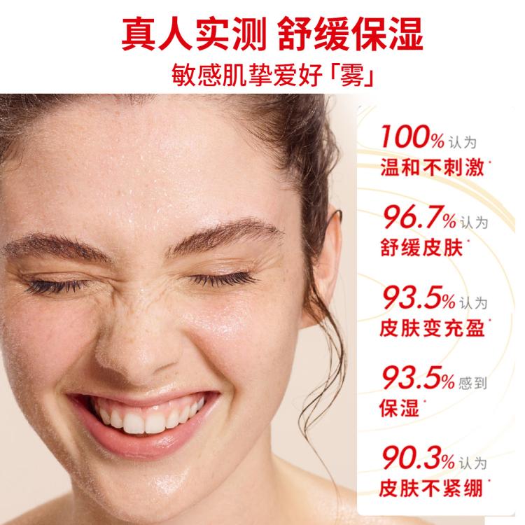 雅漾 【旅行装】雅漾补水喷雾小瓶 舒缓保湿小分子妆前爽肤水化妆水
