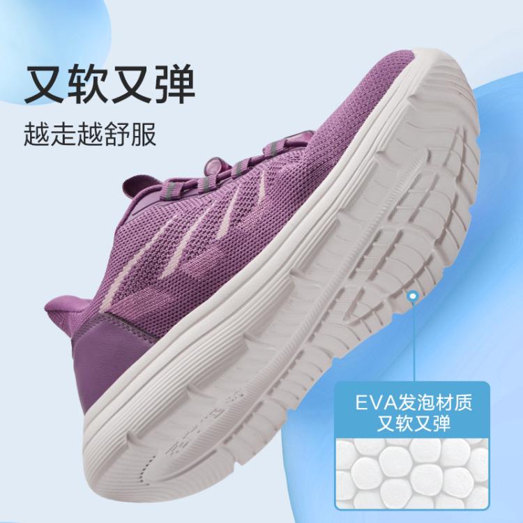 足力健 爸妈礼物【超软】春季百搭中老年男女士一脚蹬四季休闲运动健步鞋