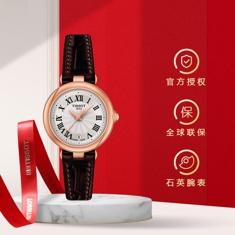 TISSOT 【刘亦菲同款】天梭女表小美人时尚瑞士石英手表女送女友