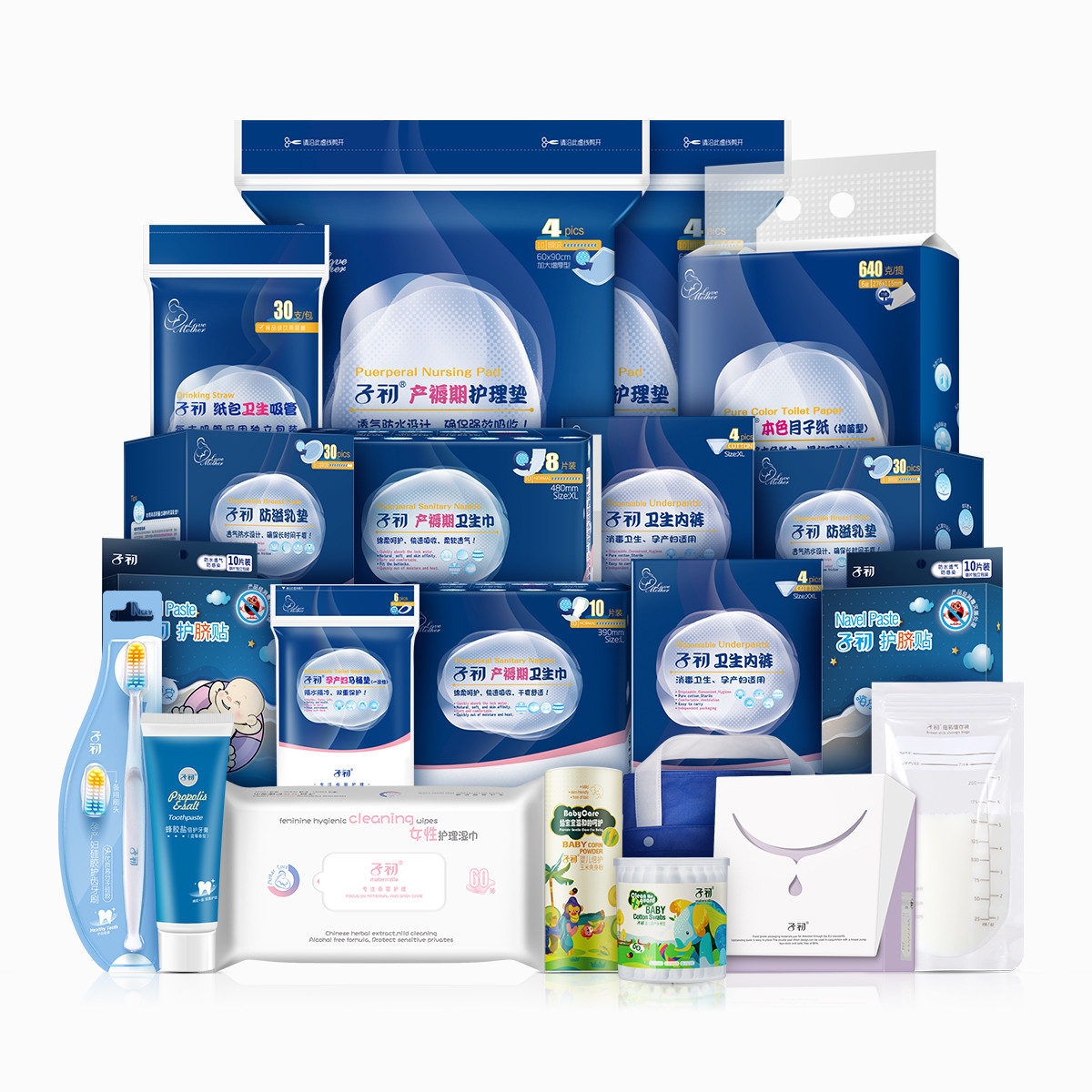 子初孕产妇待产包新生儿用品母子包 母子护理 一包齐全 安心待产