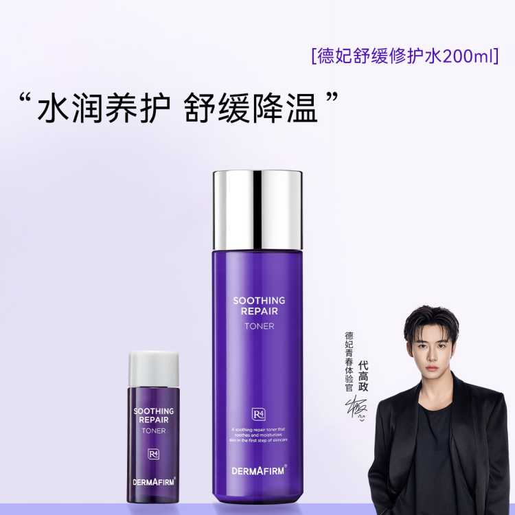 ˬˮˬˮʪƽˮ滺޻Ʒ220ml89Ԫ