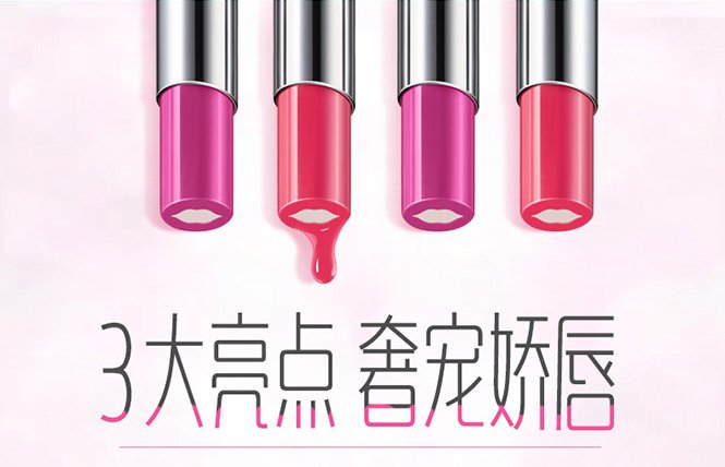 极密skinmatch樱润淡彩亲芯唇膏3g 口红保湿滋润补水学生不易脱色修护