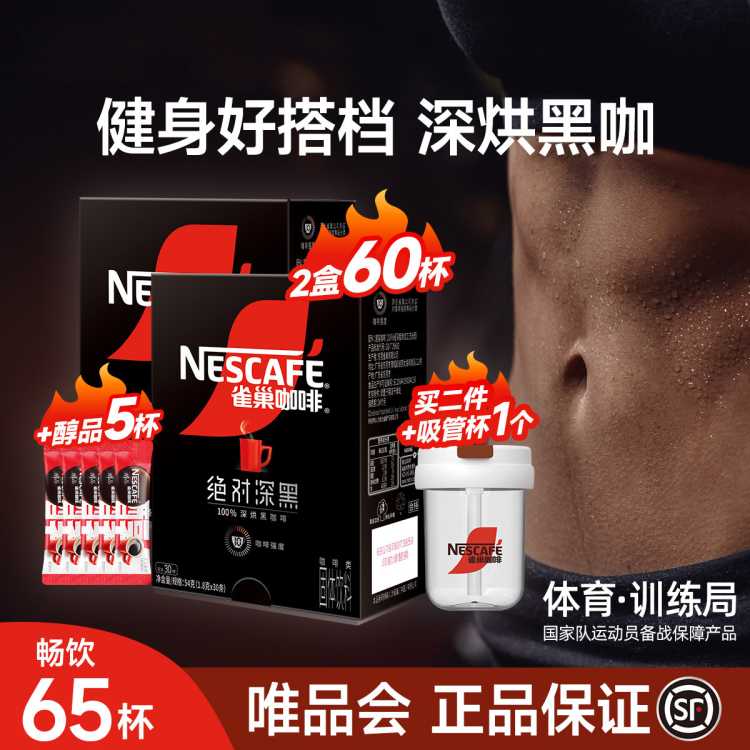 NESTLE ȸܴڿ 30*2+Ʒ5