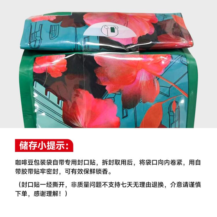 星巴克 【多口味】中度/深度烘培咖啡豆原装进口手冲咖啡黑咖啡星级品质 图 6