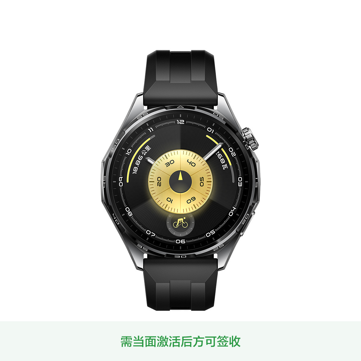 华为 WATCH GT 6 46mm 智能手表