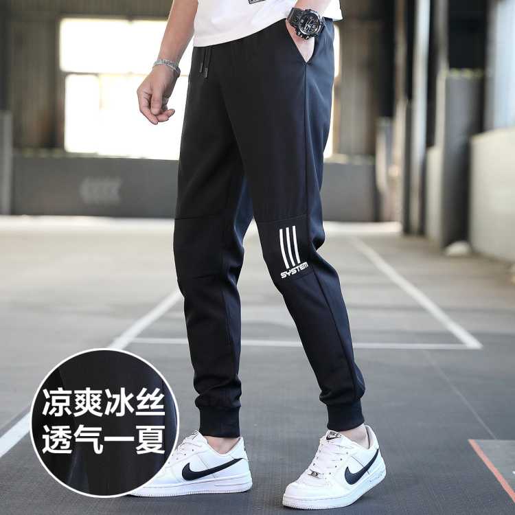 【清爽冰丝】春季男装抽绳款束脚弹力运动裤小脚男士休闲男裤