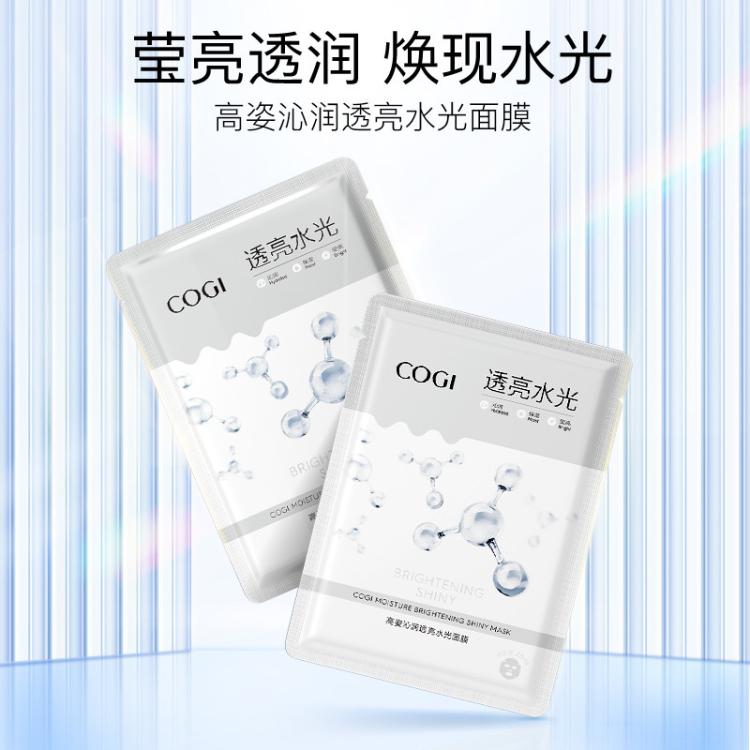 高姿 【莹亮透润 改善粗糙】沁润透亮水光面膜25ml*80片锁水