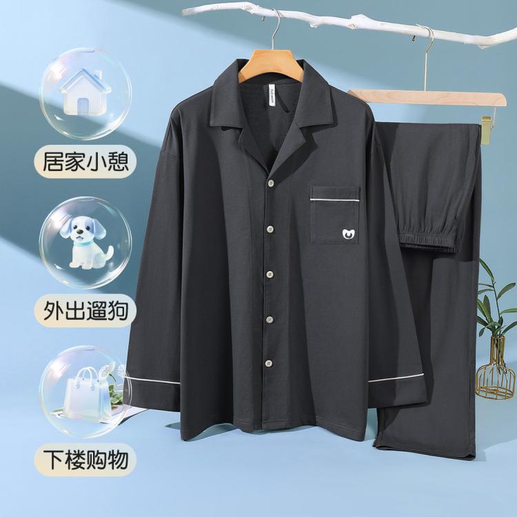 猫人 100%纯棉男士开衫长袖长裤睡衣套装舒适青少年家居服可外穿