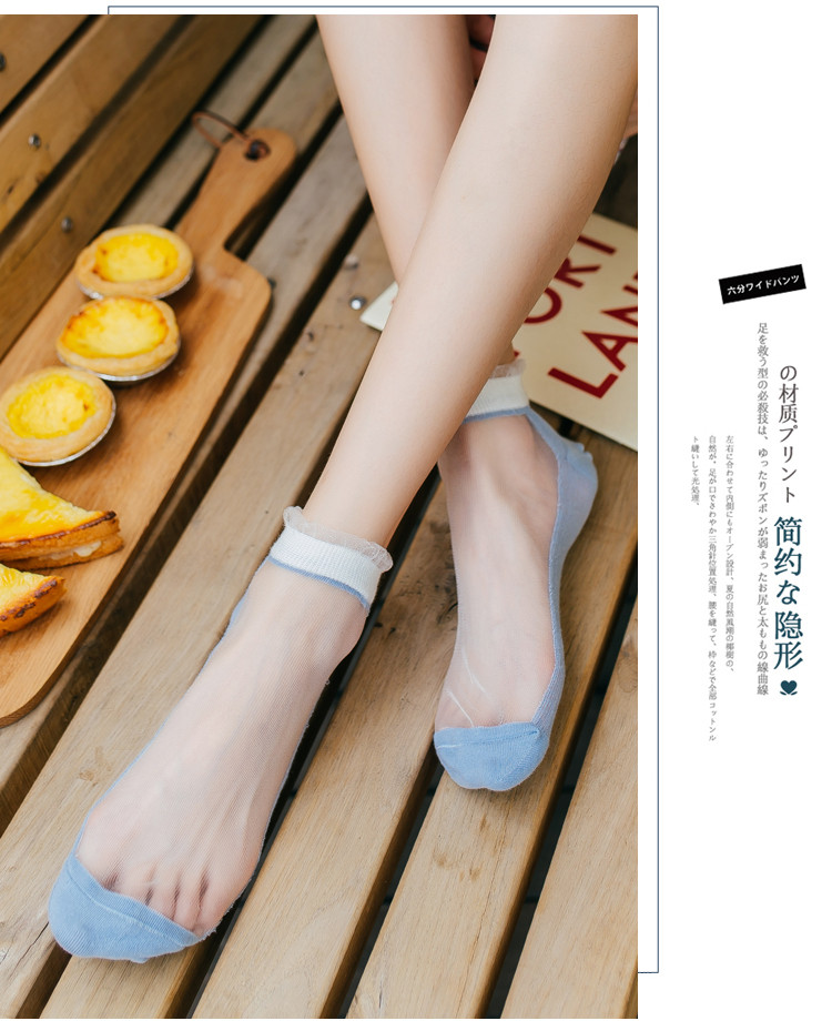 5双装 女士水晶袜 半透明水晶丝 舒适休闲透气不闷脚百搭 女袜子