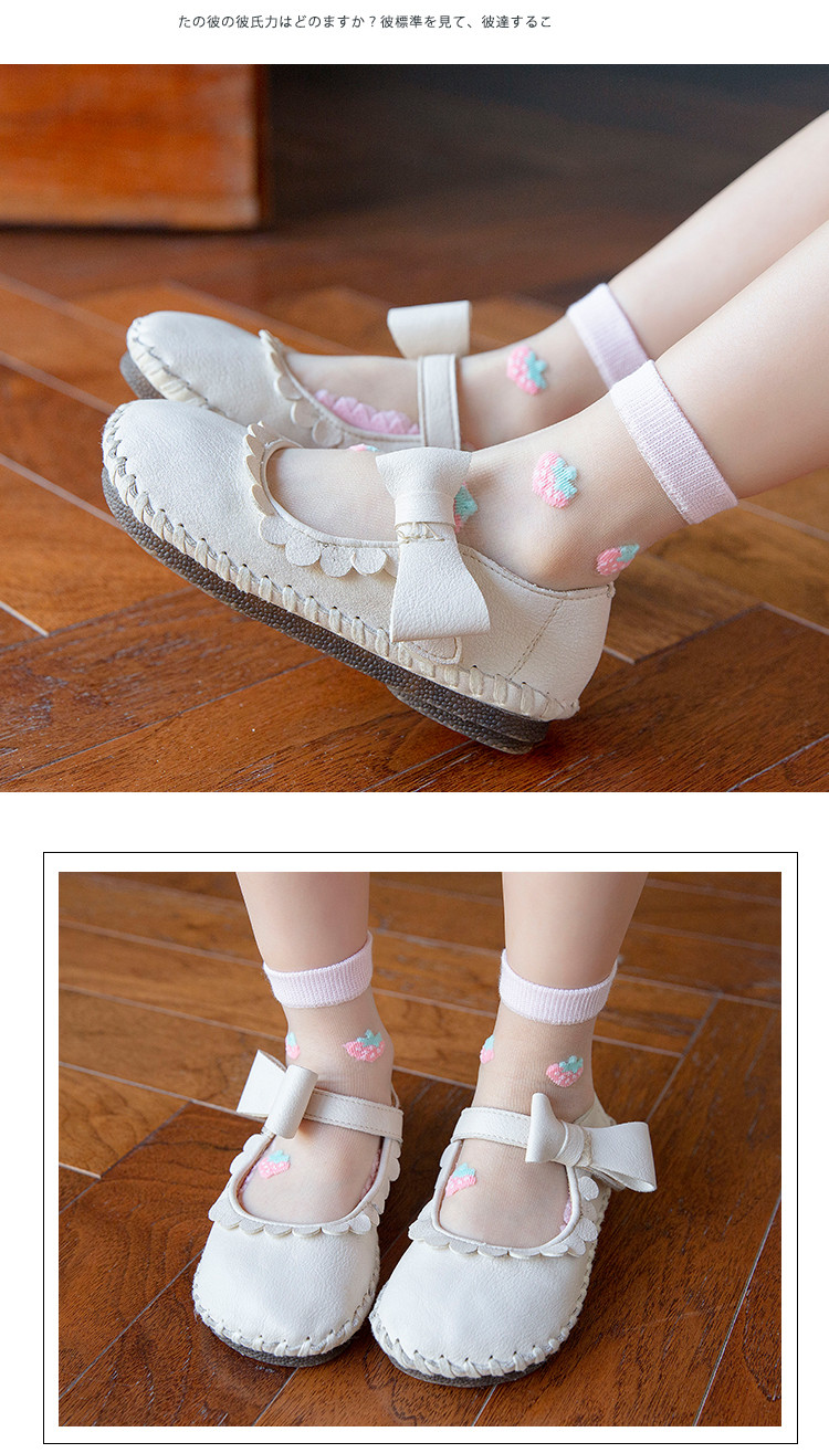 5双装 儿童袜子棉短筒袜卡丝袜 可爱小草莓水晶袜女童袜子