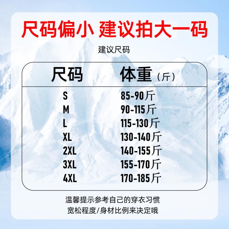 雪中飞 【重磅高充绒】2025加厚羽绒服男款短款立领面包服极寒加厚
