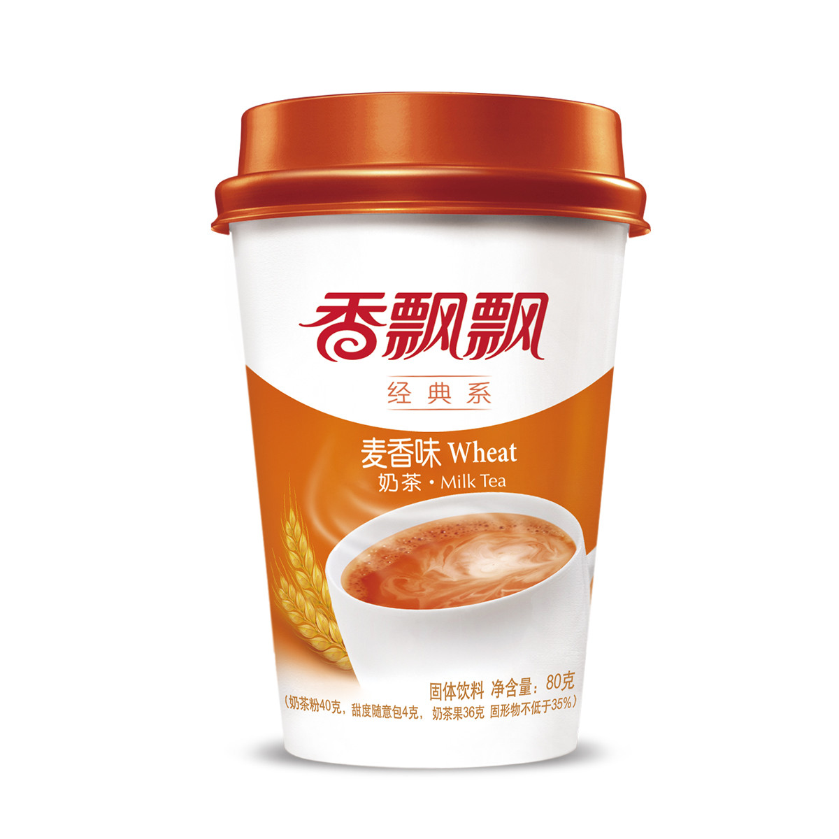 香飘飘奶茶 设计师手绘款礼盒 麦香味奶茶20杯整箱