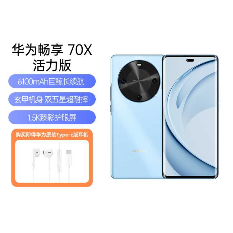 Ϊ ΪԭװType-c70X ֻ1443.3Ԫ
