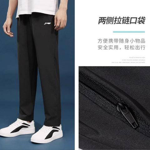 李宁 【速干科技】运动裤男士透气日常休闲跑步裤子梭织直筒运动长裤 图片 4
