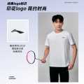 李宁 运动T恤透气男子简约百搭运动上衣休闲短袖文化衫