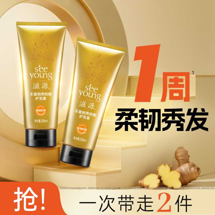 ��Դ ������200ml*2��˳����ë��������ʪ/ӣ������