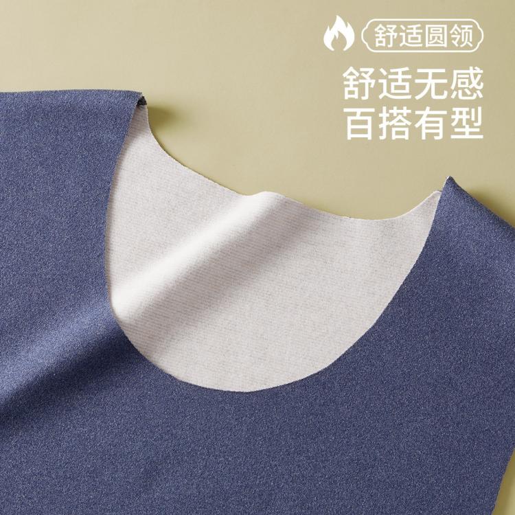 恒源祥 【含羊绒蚕丝】无痕保暖背心男士保暖内衣男舒适打底男士保暖上衣