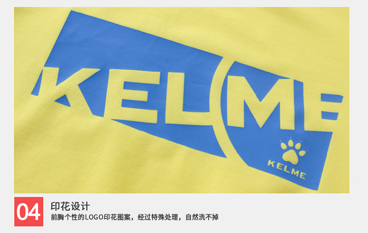 kelme卡尔美运动t恤男印花短袖透气男式休闲t恤