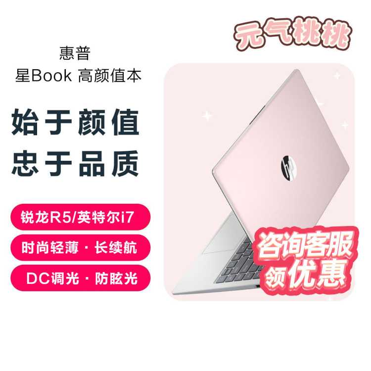 ʼǱᱡ칫һBookư칫ѧϰ3077Ԫʱػݣ