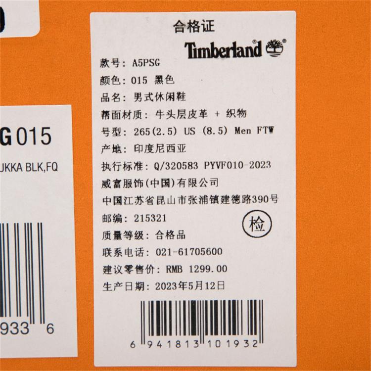 TIMBERLAND TIMBERLAND 户外男鞋耐磨运动鞋中帮靴徒步登山工装靴 6920522991656870428