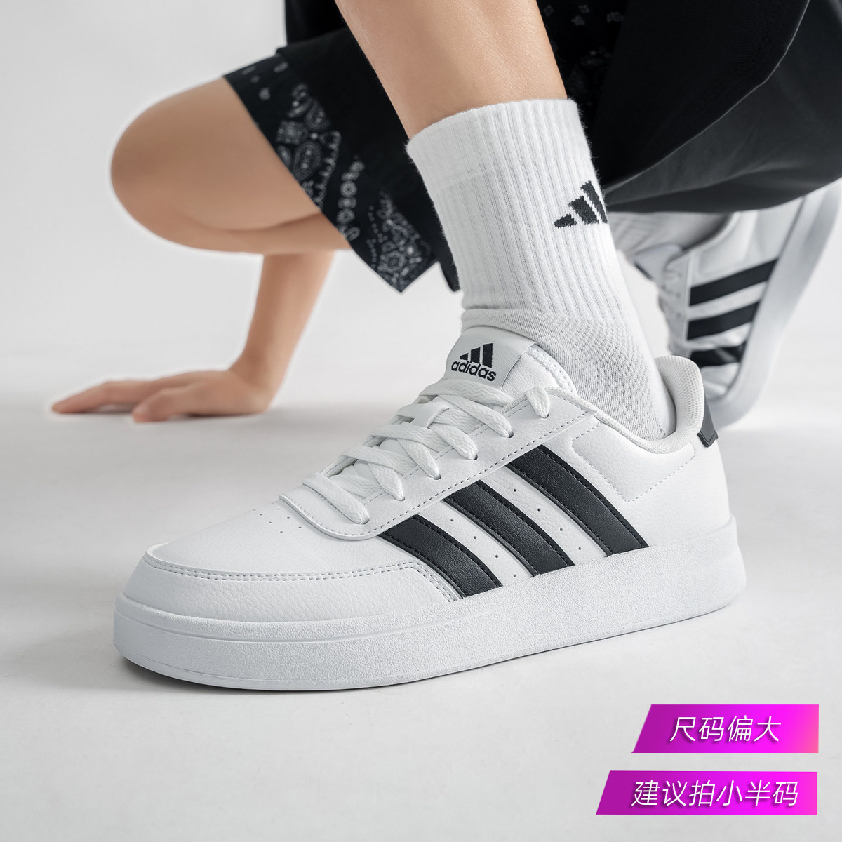 adidas 男鞋女鞋潮流健身训练鞋耐磨透气简约日常运动休闲鞋户外网球鞋