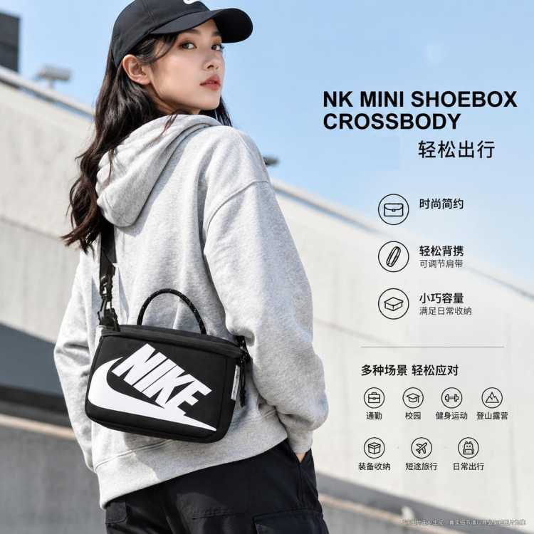 Nike 耐克单肩包户外斜挎包运动手提包鞋包男包女包休闲跑步健身时尚
