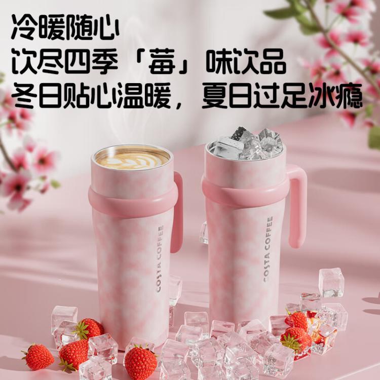 COSTA 巨无霸保温杯大容量316L高颜值女杯子吸管杯保冷冰霸杯水壶 图 3