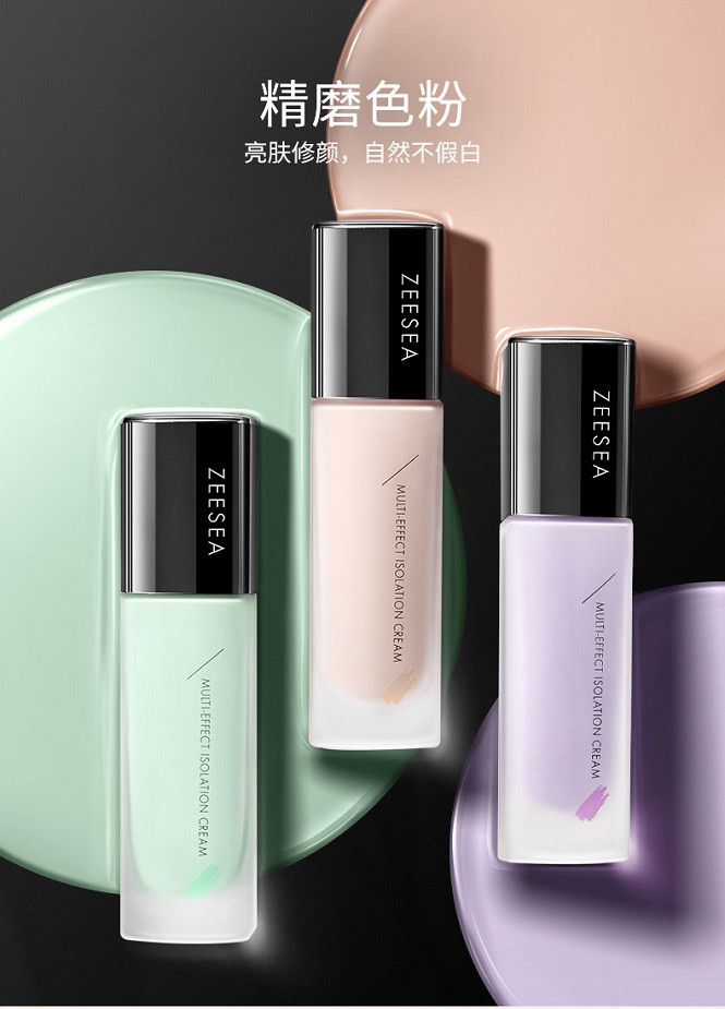 【彩妆套装】隔离霜妆前乳轻薄打底粉底液遮瑕无瑕底妆全套正品