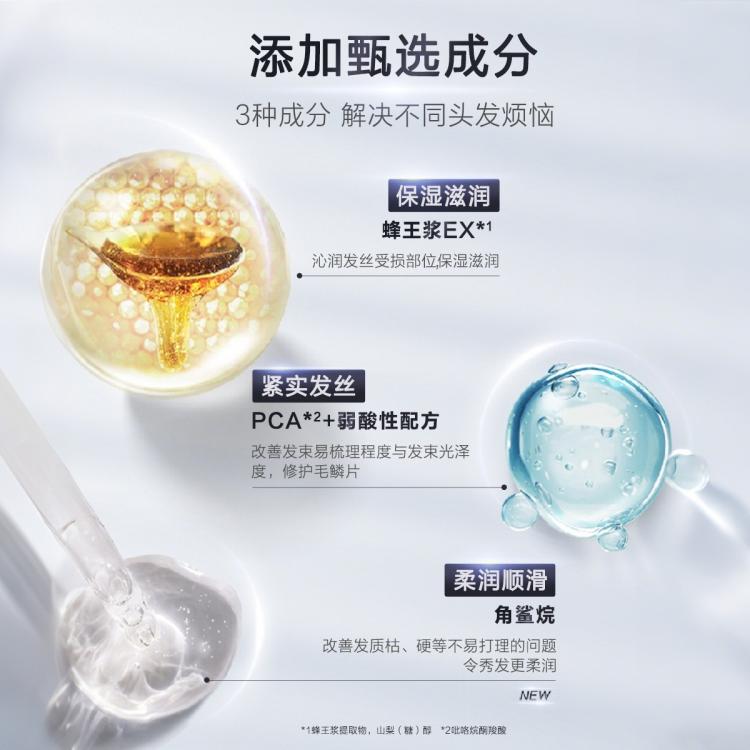 FINO 原装进口清洁保湿护发大容量家庭装透润美容液洗发露550ml